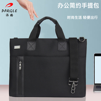 Pegger waterproof briefcase computer bag portable for Huawei Apple Lenovo Savior game book one-shoulder Dell men and women cross-body notebook cover cover file bag file storage