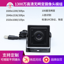 13 million pixels HD usb2 0 face recognition support LINUX Android 4K camera Sony IMX214