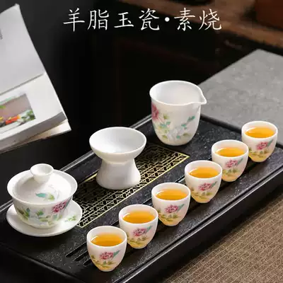 Sheep fat jade porcelain vegetarian roasted tea set Ceramic household Dehua white porcelain Kung Fu cover bowl tea set high-end gift box set