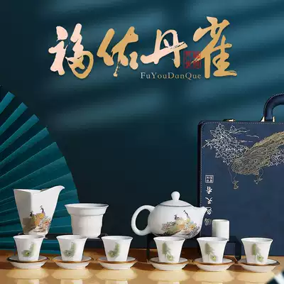 Tea set set Vegetarian roast lamb fat jade white porcelain Kung fu cover bowl Teapot coaster Tea art high-end gift box Fuyou Danqu