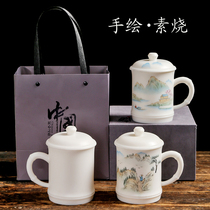Suet jade porcelain plain roasted hand-painted water cup personal cup office cup conference tea cup large high-grade gift porcelain mug