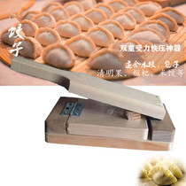 Quick pressure water dumpling skin to do Amy Qingming Kway Ciba bun mold solid wood pressure plate skin press household tools