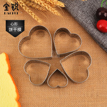 5-piece heart-shaped cookie mold DIY stainless steel baking tools Household set cake mold Cookie cookie mold