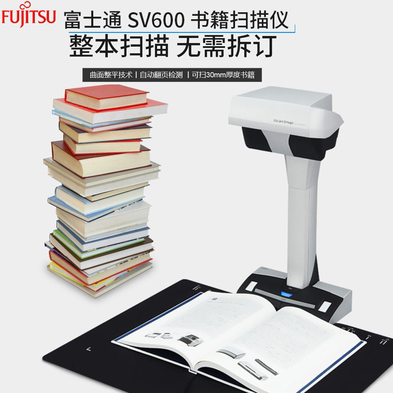 Fujitsu SV600 A3 Multi-medium VI Technical Books Photo File Scanner Qualiometer Price Affordable Conference