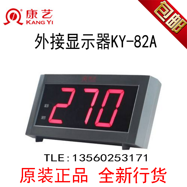 Original Kangyi money counter large external display KY-82A money detector double-row nine-pin external display