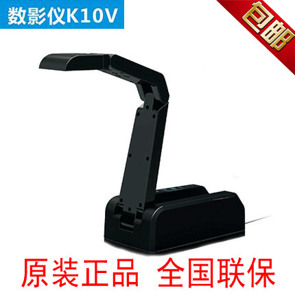 () tripod easy K10V high flapper A4 number of shader documents teaching film stand 500W pixels