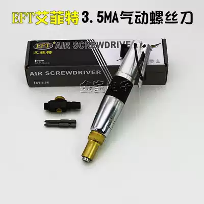 Effite Tools EFT Pneumatic Screwdriver AT-3 5MA Pneumatic screwdriver Pneumatic screwdriver