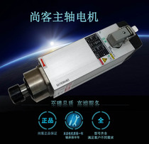 Shangke engraving machine spindle motor CNC high-speed electric spindle Water-cooled 1 5 2 2 3 4 5 5 5KW Accessories