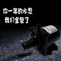 Su Gong rhinestone pump size adjustable household micro pump small pump electric small computer cold water pound