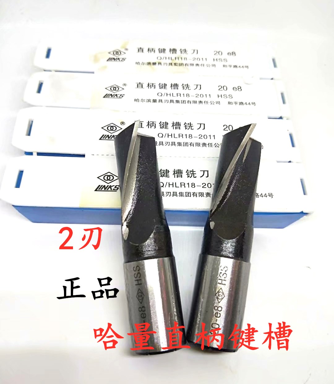 Kazakh straight shank keyway milling cutter high speed net 2 edge milling cutter 3 4 5 6 7 8 10 12 12 14 16 18 20