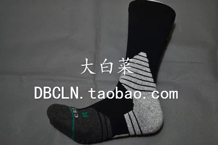 3 cặp của NBA CBA tài trợ elite vớ bóng rổ chiến đấu chuyên nghiệp khăn dưới sốc vớ thể thao vớ thể thao chống trượt