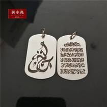 The foot silver pendant successful Avenduwa double-sided pendant can be customized