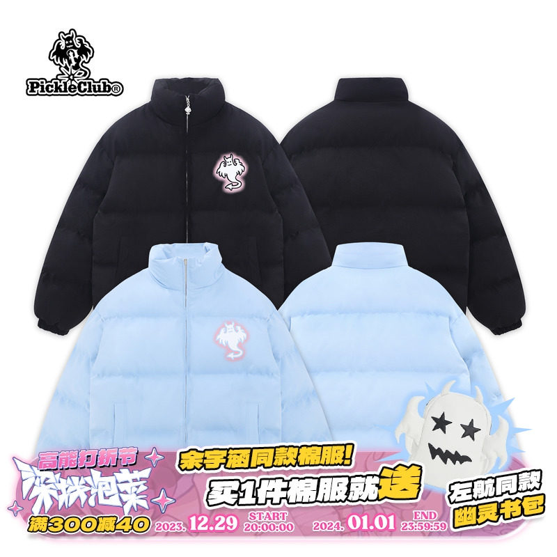 (Yu Yu Culvert) Liang mix kimchi photoefficient ghost American cotton clothes jacket bread clothes men and women thickened cotton clothes-Taobao