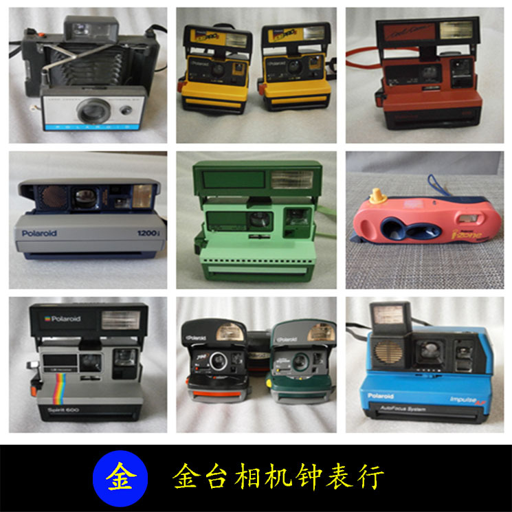 Polaroid 790 636 2000 1200 Joycam One 600 Polaroid Prop Machine!
