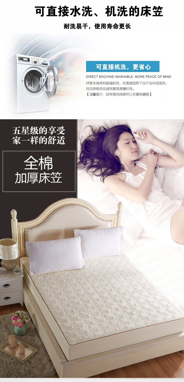 Bông đơn giường bông chống bụi phủ giường chống trượt Simmons bảo vệ phần mỏng 1,8m cộng với nệm bông 	ga giường bo chun