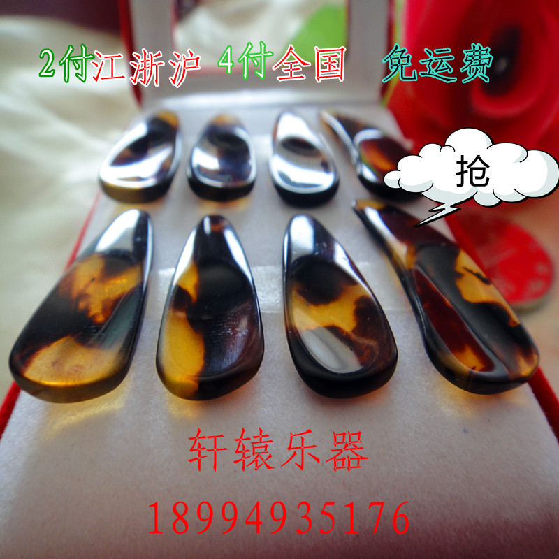 Guzheng nail professional groove imitation natural guzheng fake nail send guzheng tape nail 8 boxed