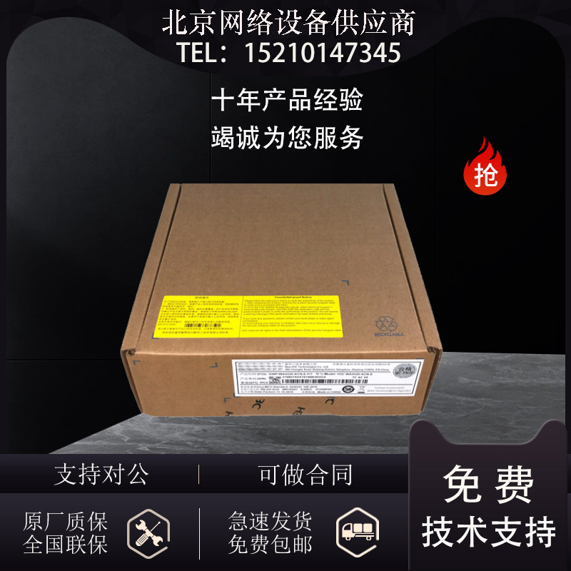 WA2610H-LI 4320H-SI-EI 5320H 6320H-LI-FIT H3C86 Wireless Panel AP