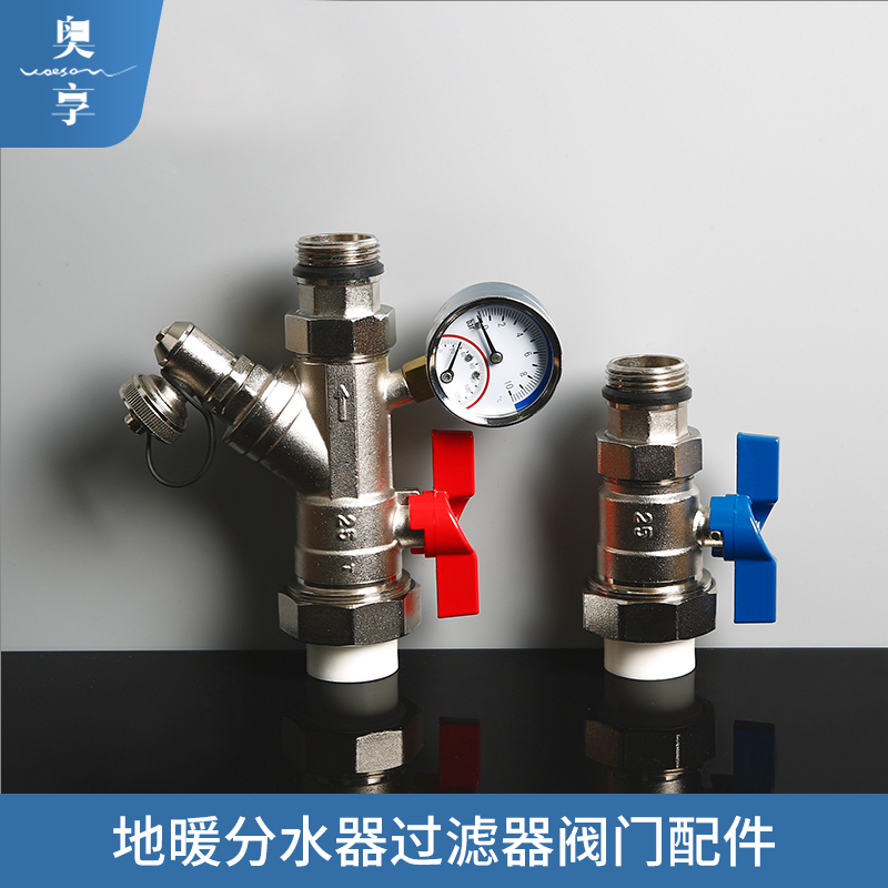 woesom automatic exhaust drain angle type straight PPR filter ball valve aluminum plastic temperature controlled water discharge ball valve