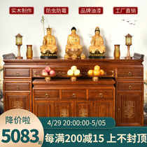 For desk home Baie deity table for table Chinese style trekkers Shentai Buddha table living room Buddha table solid wood Guanyin table incense case