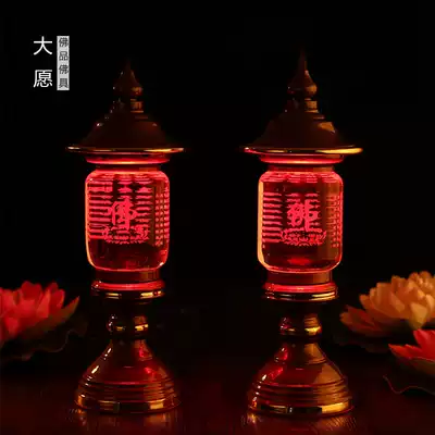 Buddha lamp in front of the Buddha Lamp Changming Lamp Crystal pure copper lamp LED God of Wealth lamp Lucky lamp Palace lamp Temple supplies