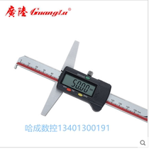  Guanglu single hook digital depth gauge 0-150 0-200 0-300 With hook digital depth with groove