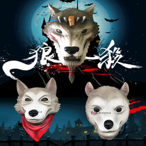 When it gets dark please close your eyes to block the light and block your eyes. Resin props tabletop games to prevent cheating and peek at the police and robbers wearing werewolf masks.