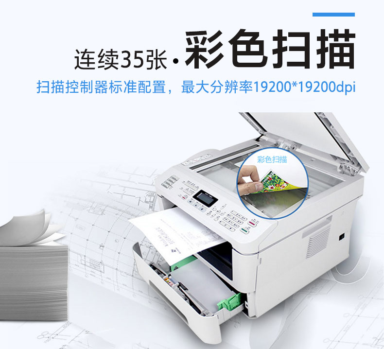 Thiết bị văn phòng in và quét laser tích hợp MFP đen-7340 Brother 90% mới - Thiết bị & phụ kiện đa chức năng