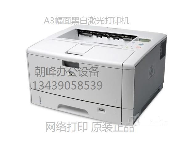 (HP specializes) HP LaserJet 5200n Laser Inform Machine A3 Web Print