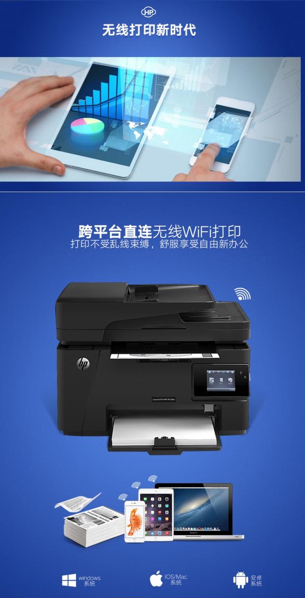 Máy in Laser đen trắng HP HP M128fw In Sao chép Quét Fax Mạng không dây - Thiết bị & phụ kiện đa chức năng