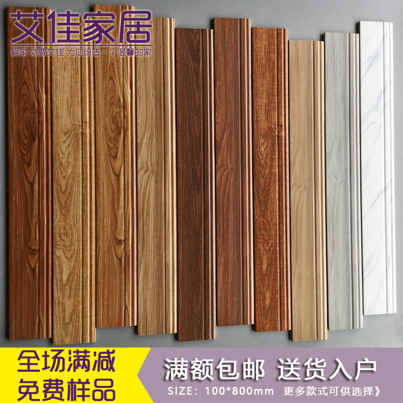 Nordic Wind Imitation Ancient Wood Grain Skirting tile 100x800 Living room Bedroom Room Full Porcelain Imitation Solid Wood Skirting