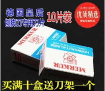 Repair scraping planing foot blade to the soles of the feet dead skin exfoliation to calluses Nail pedicure blade knife Buy ten boxes to send knife holder