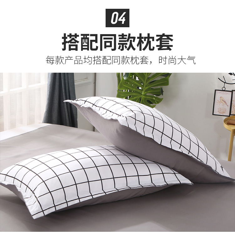 Bộ đồ giường bốn mảnh đơn giản bao gồm chăn đơn nam và nữ phòng ngủ phòng ngủ tập thể giường ba mảnh đặt 1,5 m 4 - Bộ đồ giường bốn mảnh chăn ga everon 2020