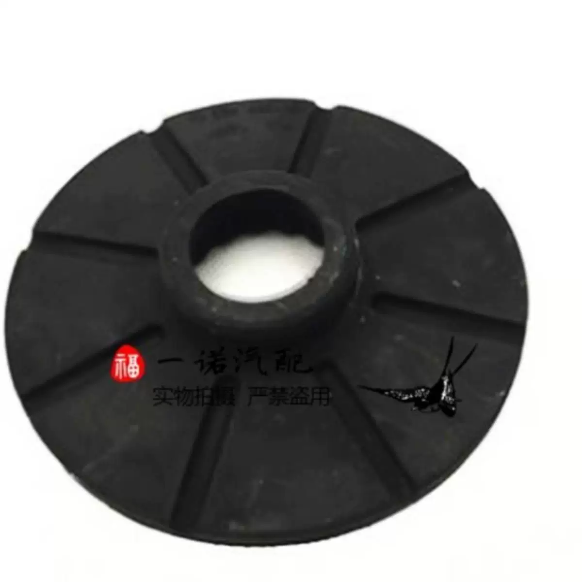 Подходит для Chevrolet Cruze Encola Yinglang rear shock absorber spring rubber pad rear shock absorber buffer rubber pad