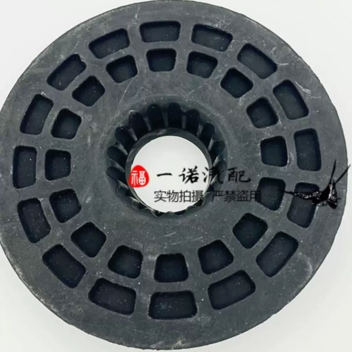 Подходит для Chevrolet Cruze Encola Yinglang rear shock absorber spring rubber pad rear shock absorber buffer rubber pad