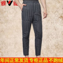 Yalu Down Pants ຜູ້ຊາຍທີ່ມີນ້ໍາຫນັກເບົາແບບອາຍຸສູງສຸດຂອງຜູ້ຊາຍ Inner Wear Down ຝ້າຍແອວສູງລະດູຫນາວ Warmth ຍີ່ຫໍ້ຊັ້ນສູງ