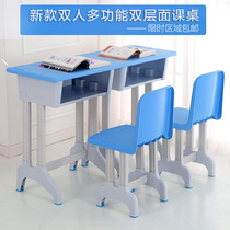 Thickened primary and middle school students can lift environmental friendly double class table and chairs School Counselling remedial workshop Environmental protection plastic steel material table