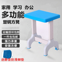 Plastic steel class table and chairs Kindergarten stool Adult home Student Coaching Class training stool Lab Tutorial Little Bench