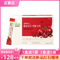 Спот. южнокорейский Zhengguanzhuang красный ginseng красный pomegranate high Li Ginseng Nourishing cконцентрированный жидкий 10мл * 30