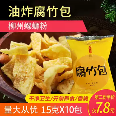 Fried Yuba snail powder ingredients small fried bean skin tofu skin Yuba small package