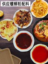 Snail powder ingredients do not contain rice flour side dishes capers horns sour bamboo shoots seasoning packages vegetarian packages ready-to-eat in open bags