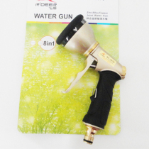 Hong Kong Flying Deer Tools Zinc Alloy Water Gun Multifunctional Water Gun Car Washing Water Spray Gun RC-2076