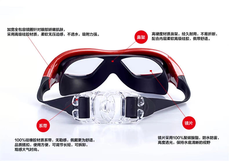 Kính bơi lặn dành cho nam và nữ Kính bơi độ nét cao chống sương mù Kính bơi khung lớn dành cho người lớn kính bơi nói chung thiết bị ánh sáng phẳng - Goggles