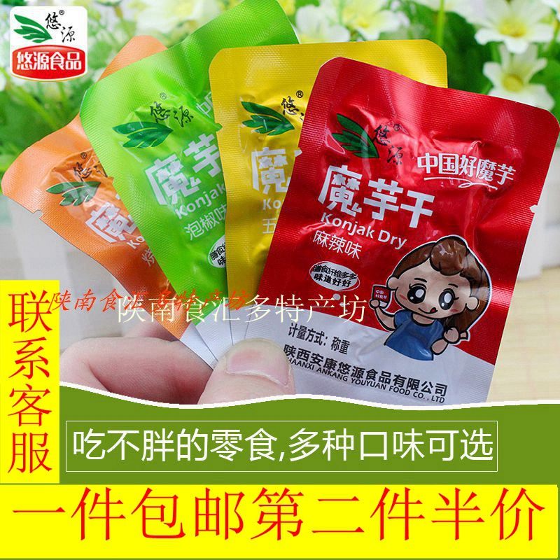 Youyuan snow Konjac Konjac dried konjac silk Leisure snack Vegetarian Shaanxi Ankang specialty 500 grams