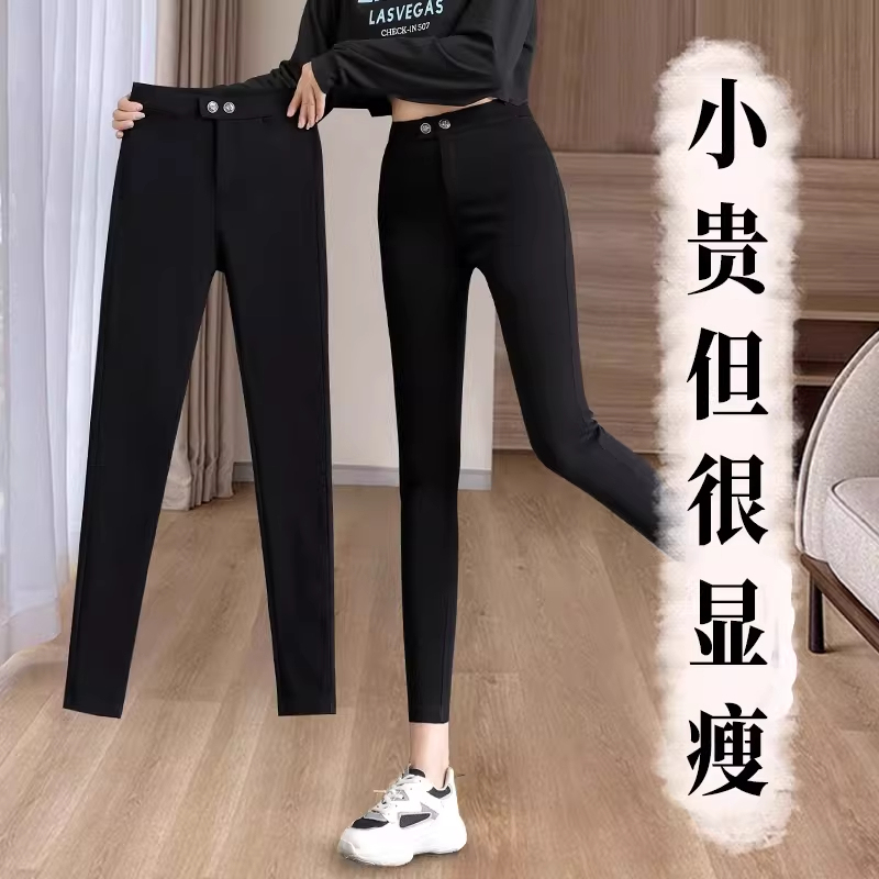 Black Leggings for Women 2026 Spring and Autumn New Style High-Waisted Slim-Fit Pants for Petite Women