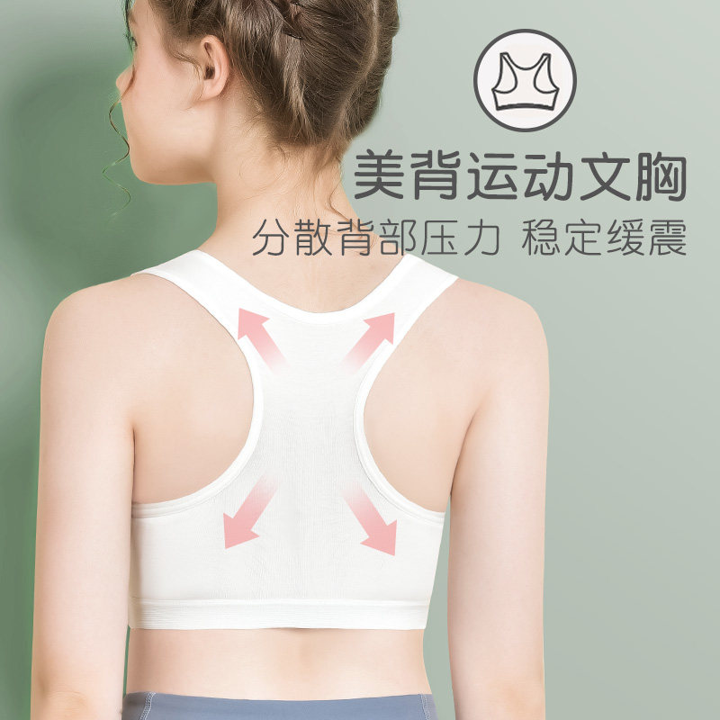Sports underwear girls summer children cotton shockproof vest little girl development bra big child strapless 16 years old 13