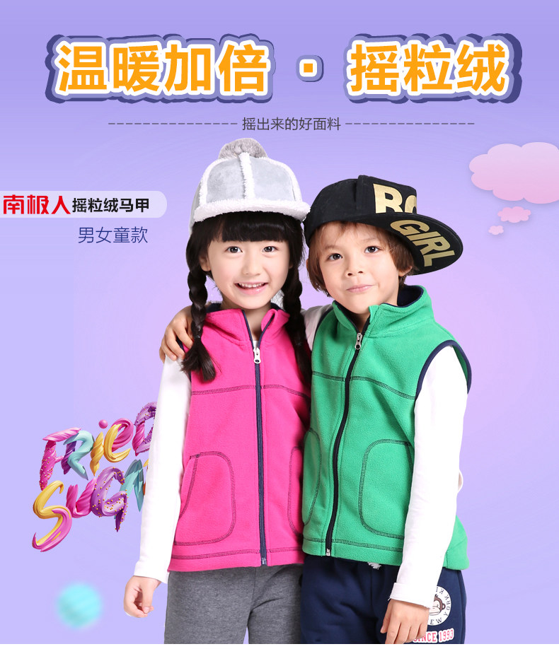 Gilet enfant en toison - Ref 2070114 Image 7