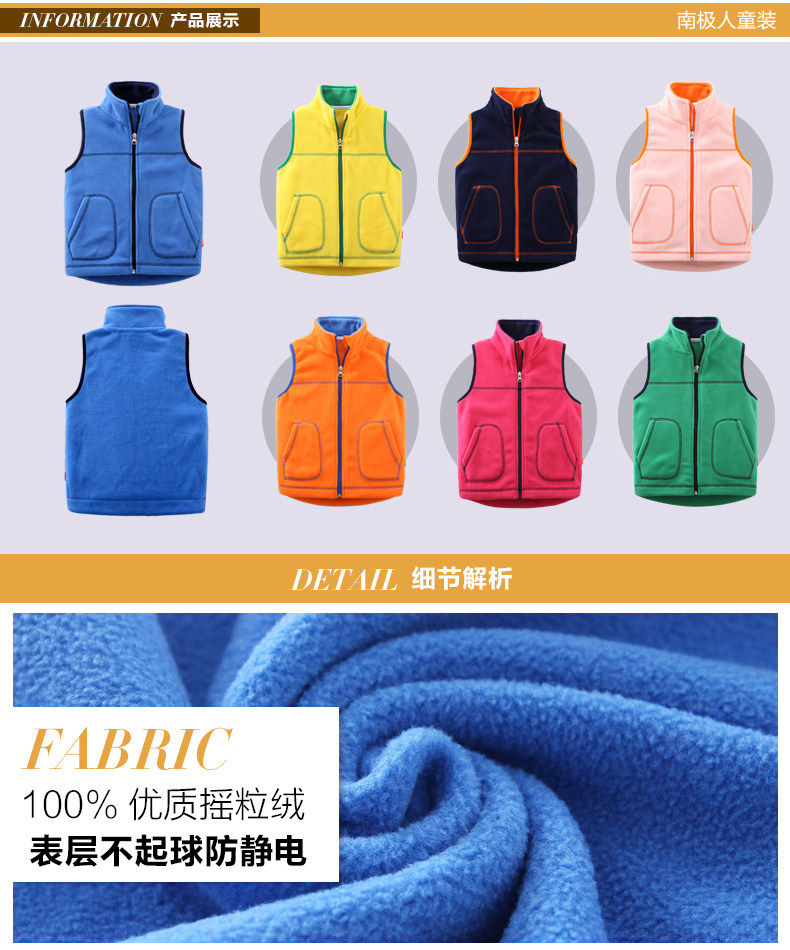 Gilet enfant en toison - Ref 2070114 Image 39