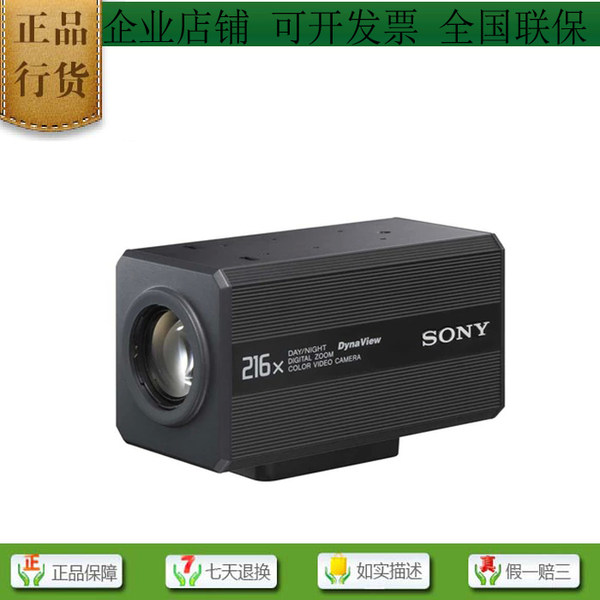 索尼 SSC-ET185P SSC-ET365P SSC-ET181P монитор в зависимости от объекта Фленочная машина моделирование движение камеры