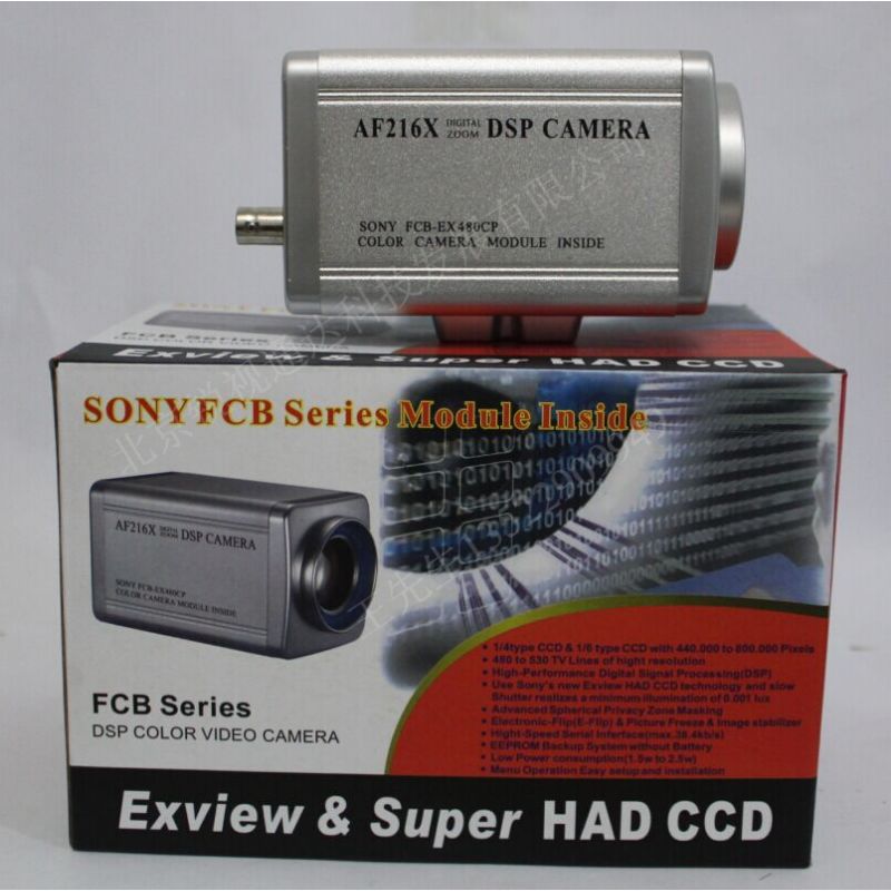 Sony FCB-EX480CPFCB-CX490CPCX480CP-EX980P Integrated camera movement camera head