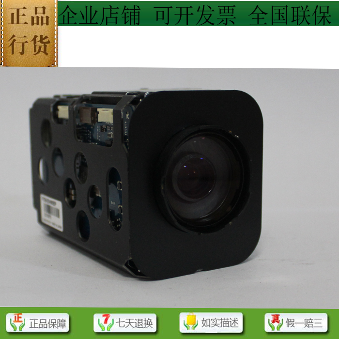 Sony FCB-CX990DP FCB-EX990DP core Sony 990 core cable 26 times all-in-one camera-Taobao